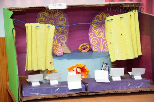 Делегация отряда на осенних каникулах в ДОЛ Буревестник